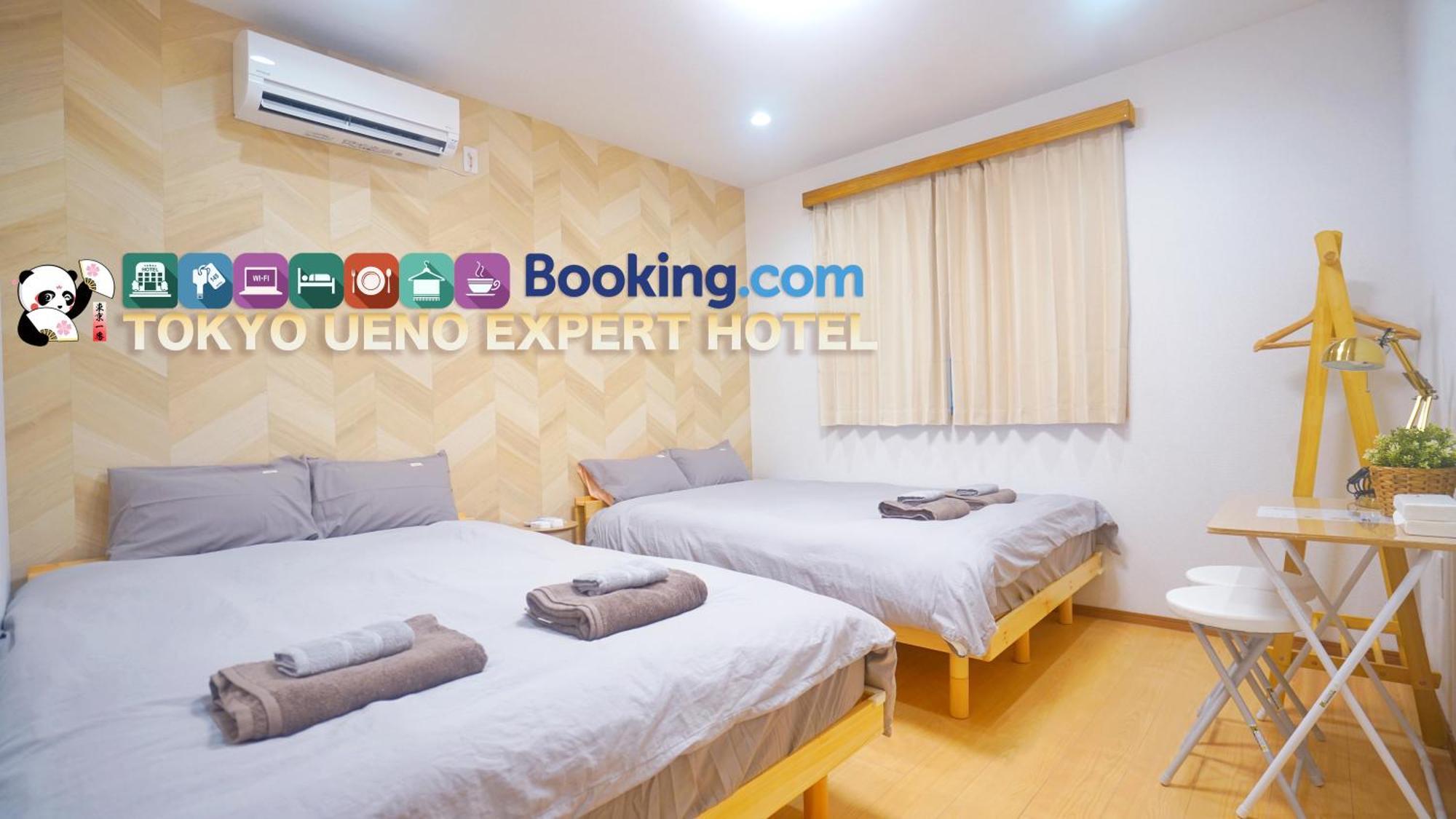 Apartamento 上野刀八毘沙門天ホテル Tóquio